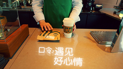 星巴克《啡快》——左輪