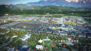 麗江度假區片段