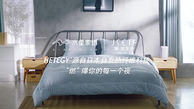 水星家紡—簡色-發熱纖維被—楊洋篇