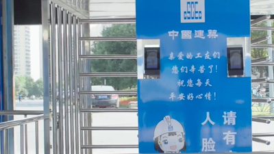 中建集團(tuán)CI