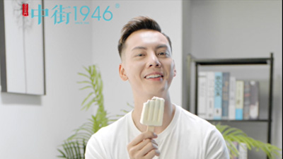 中街1946-陳偉霆