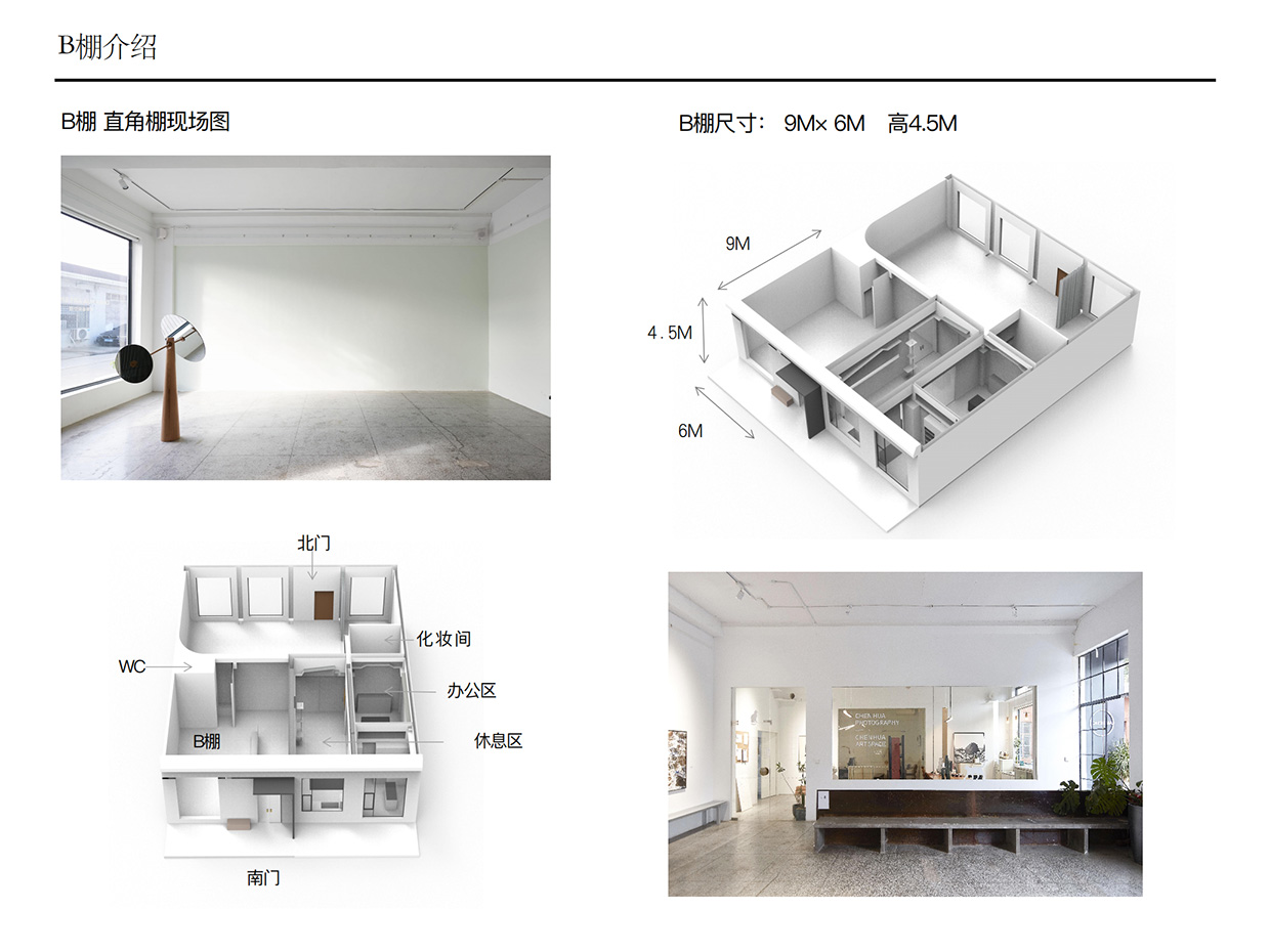 攝影棚環(huán)境_03