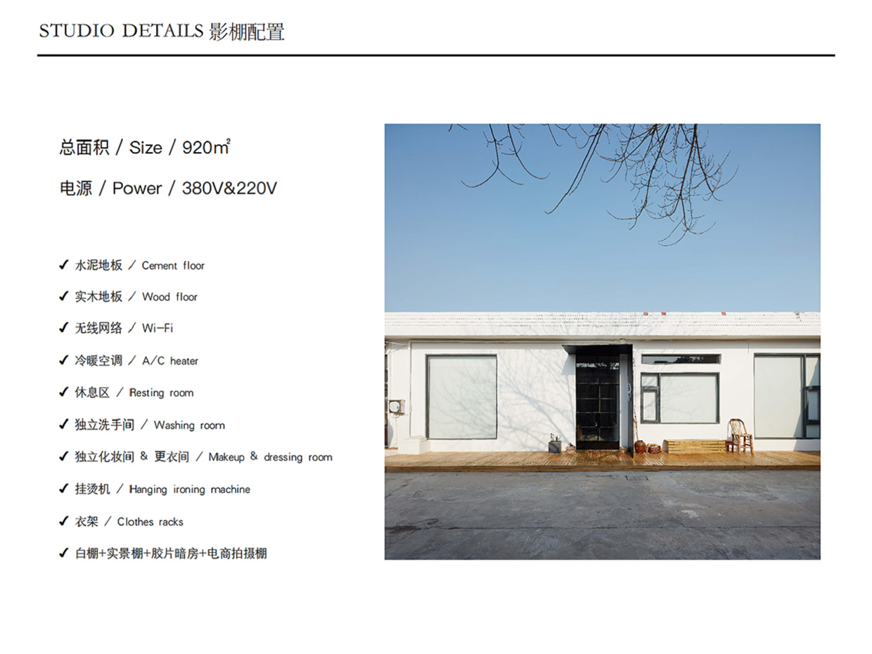 攝影棚環(huán)境_00