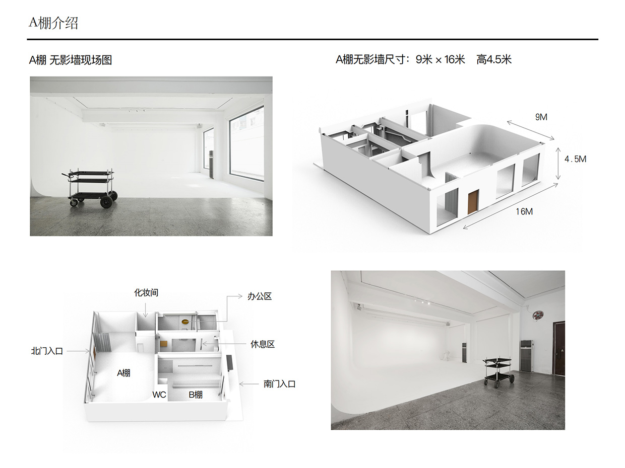 攝影棚環(huán)境_02