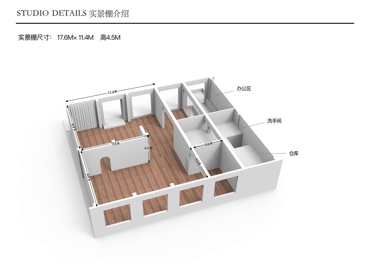 攝影棚環(huán)境_07