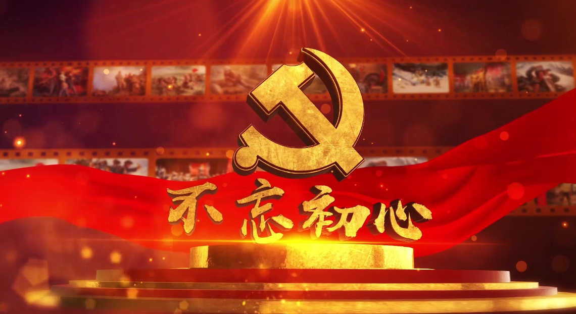 黨建宣傳片拍攝制作 黨建宣傳片拍攝制作