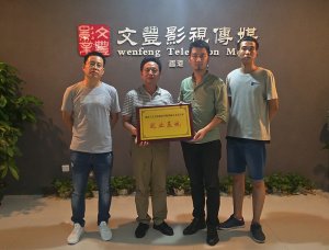 拾璞傳媒與湖南工藝美術(shù)職業(yè)學(xué)院成功簽約就業(yè)基地