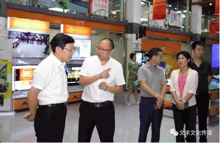 共慶定軍山數(shù)字電影創(chuàng)意園黨支部成立