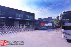 西頓照明2016更新拍攝花絮