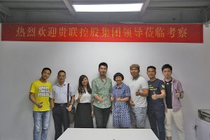 拾璞正式簽約貴聯(lián)集團(tuán)-創(chuàng)意宣傳片拍攝制作